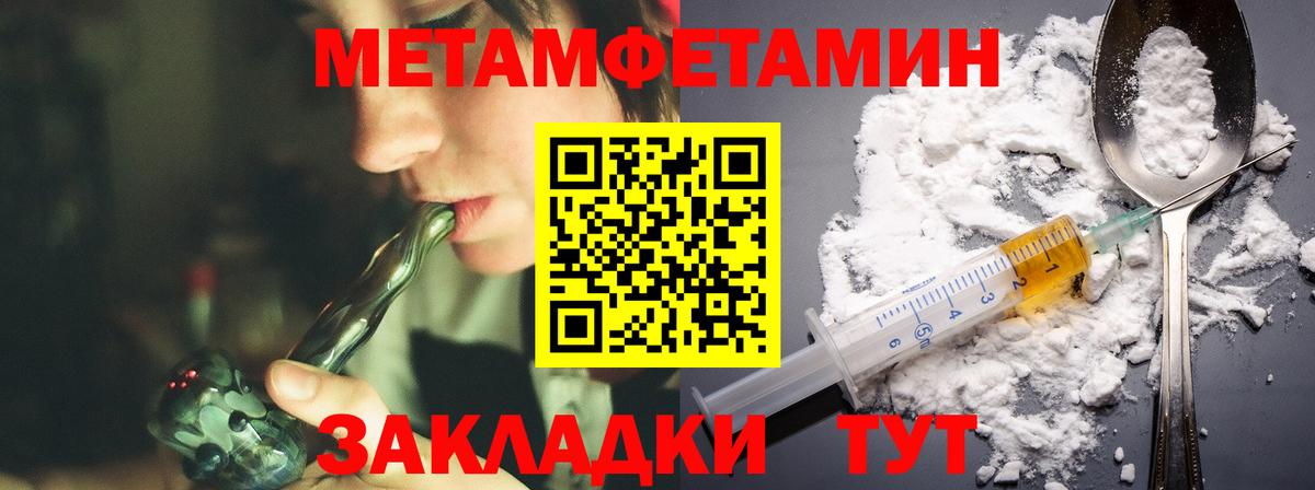АМФЕТАМИН  АМФЕТАМИН Premium  Вход с VPN  Сосновоборск 