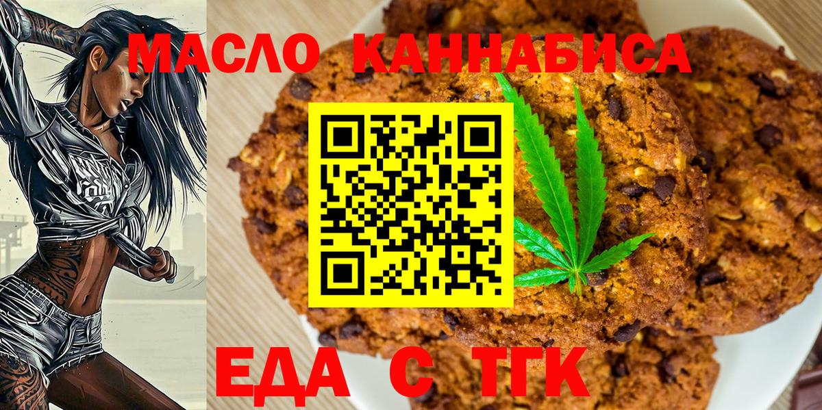 Бошки Шишки  Вход с VPN  Сосновоборск  А ПВП СК кристаллы  ГАШИШ  Кокаин  Меф  