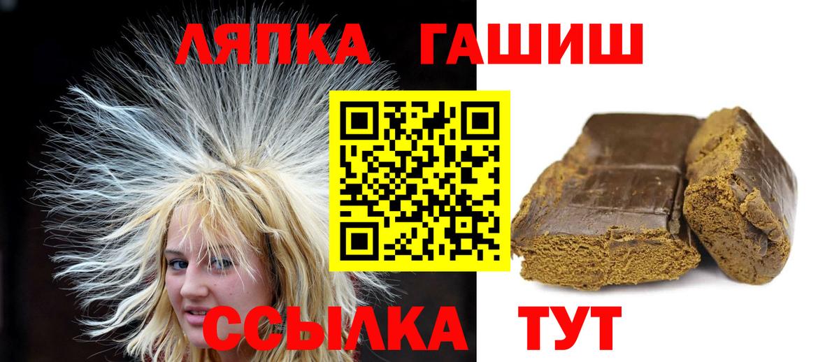 Гашиш Premium  ГАШ хэш  Сосновоборск  ГАШИШ  Вход с VPN 