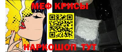 прущая мука Бугуруслан