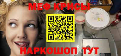 кристаллы Будённовск