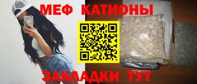 кристаллы Будённовск