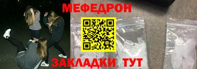 скорость Бузулук