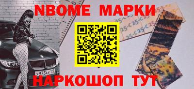 кристаллы Будённовск