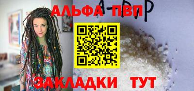 кристаллы Будённовск