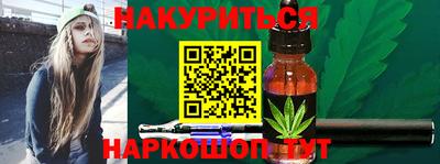 прущая мука Бугуруслан