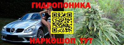 кристаллы Будённовск