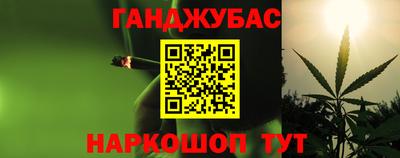 кристаллы Будённовск