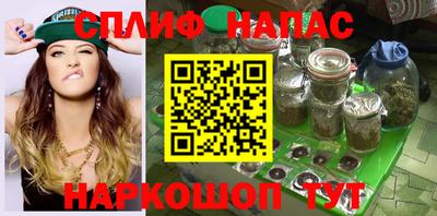 скорость Бузулук