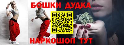 кристаллы Будённовск