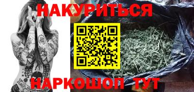 кристаллы Будённовск