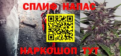 прущая мука Бугуруслан