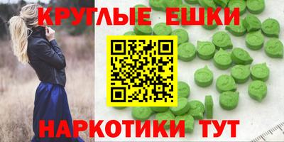 кристаллы Будённовск