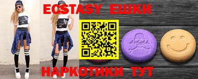 кристаллы Будённовск