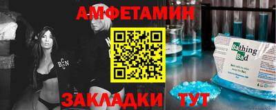 прущая мука Бугуруслан