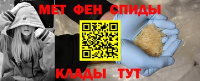скорость Бузулук
