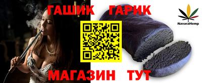 скорость Бузулук