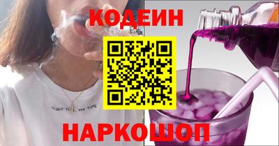 кристаллы Будённовск