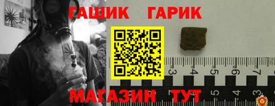 кристаллы Будённовск