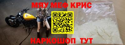 кристаллы Будённовск