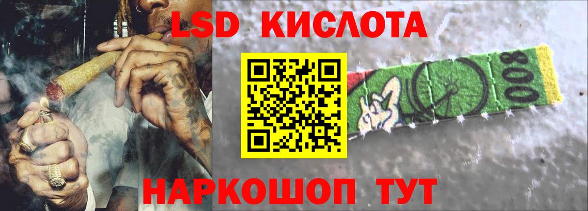 Лсд 25 экстази кислота Сосновоборск