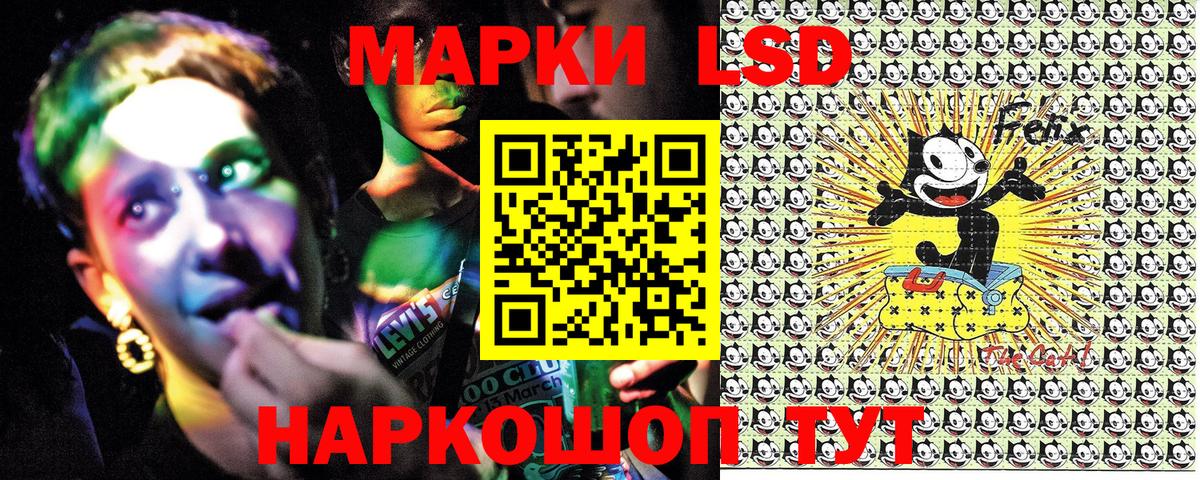 Сосновоборск  Марки N-bome 1500мкг  Вход с VPN 